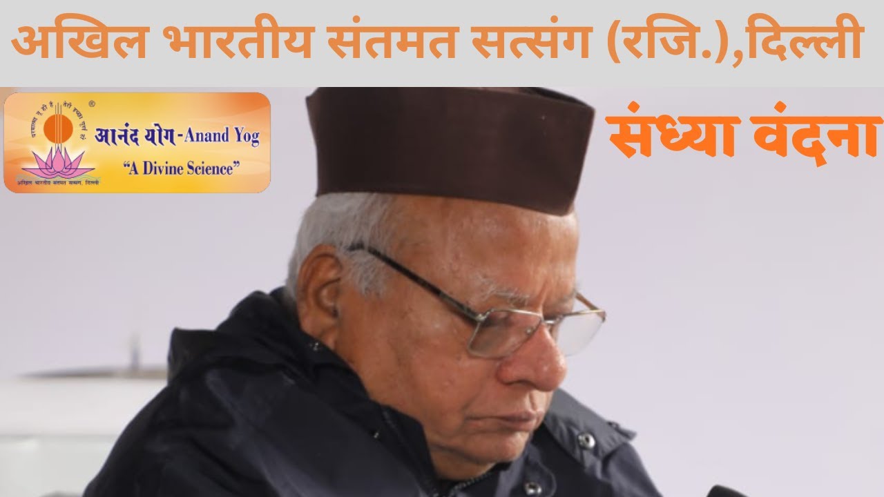 A B S S  Evening Meditation from 19 00 to 20 00 IST   #dhyankripa #meditation  #concentration