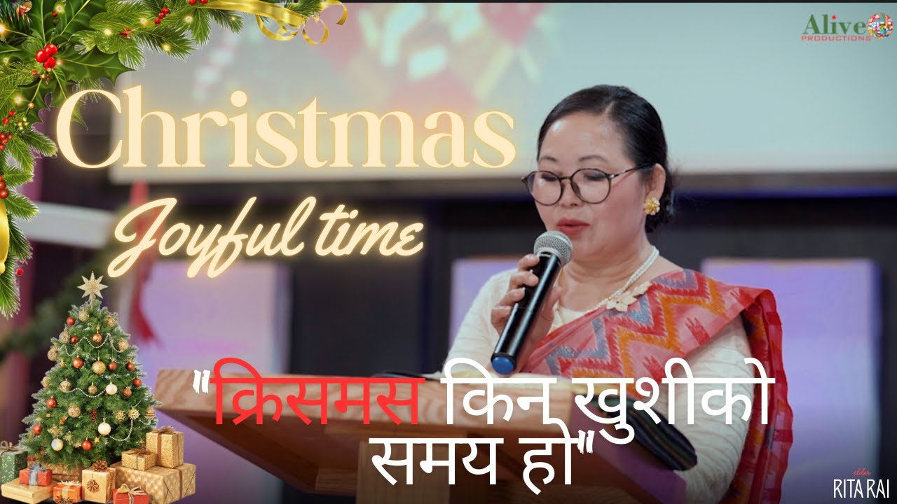 क्रिसमस किन खुशीको समय हो ||