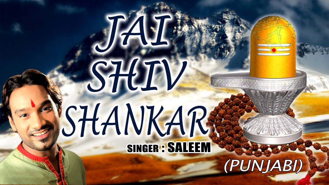Jai Shiv Shankar Punjabi Shiv Bhajans By Saleem I Full Audio Songs Juke Box