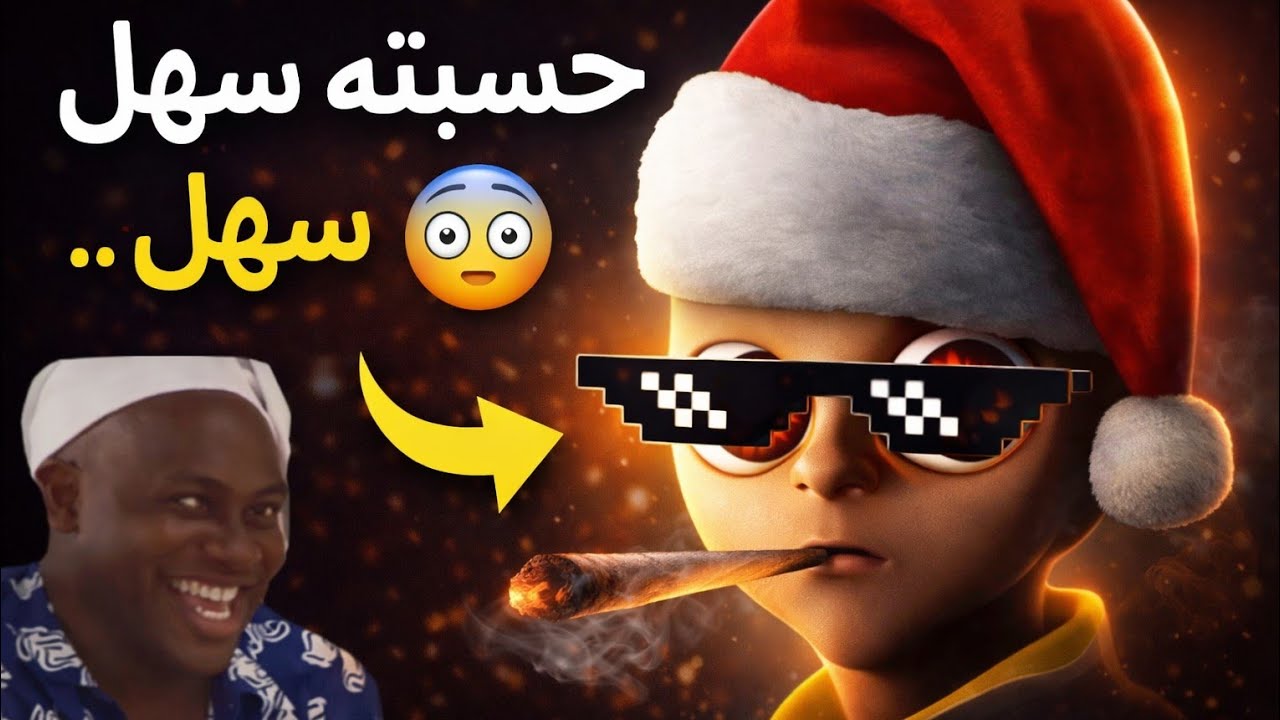  The Baby in Yellow | الحلقة 2 – استكمال الرعب 😳