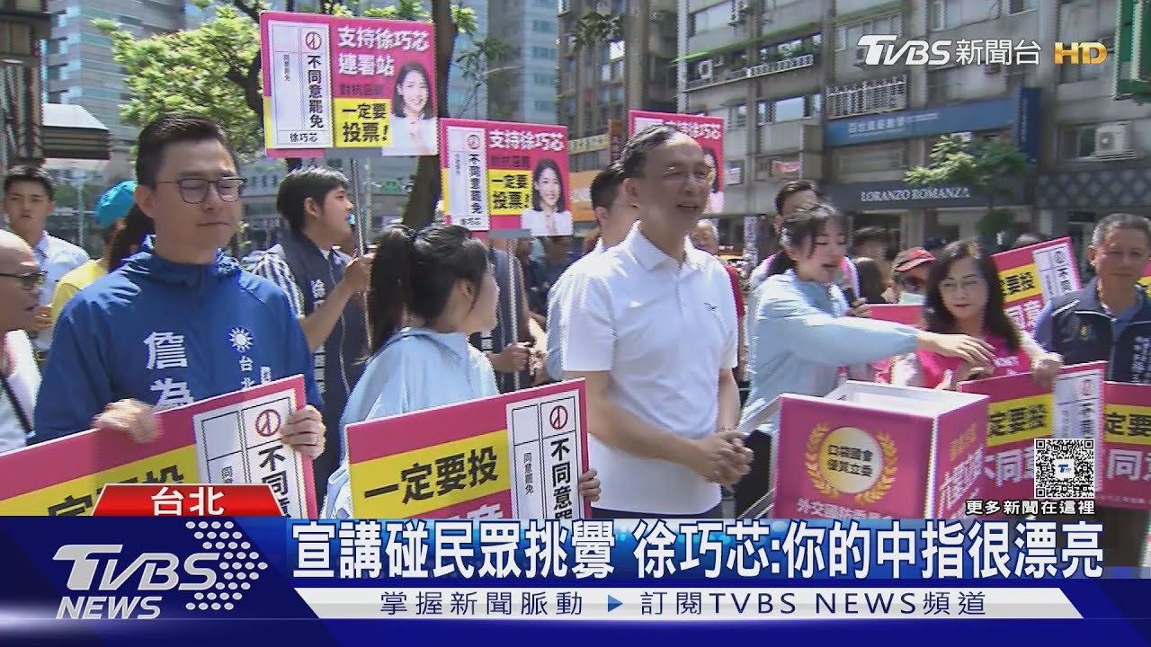 藍台中黨部被搜 朱立倫批「追殺在野黨」｜TVBS新聞 @TVBSNEWS02