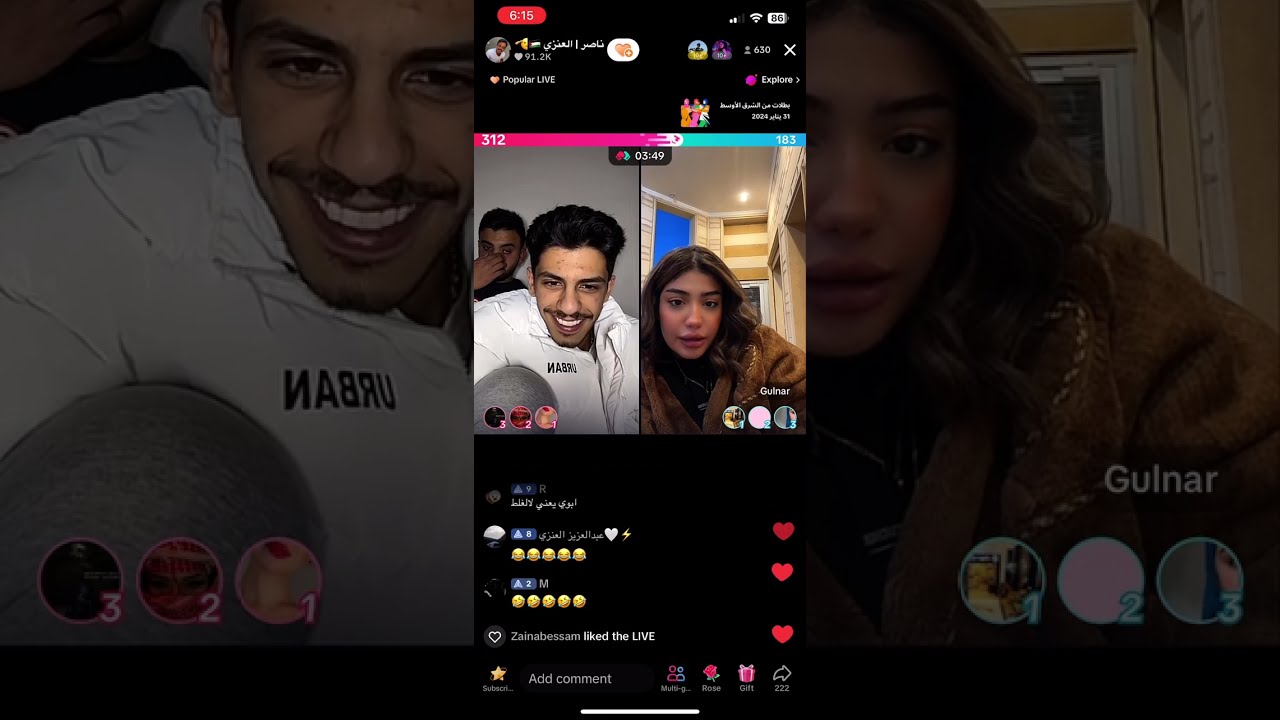 بث بدر العنزي مع ناصر اخوه 29/1/2024