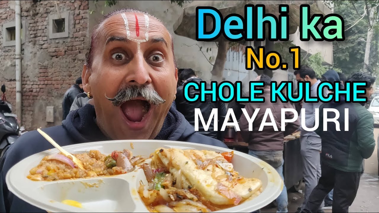 Delhi's #1 Chola Kulcha | Most Famous Chole Kulche | Delhi Indian Street  Food | Food In Mayapuri