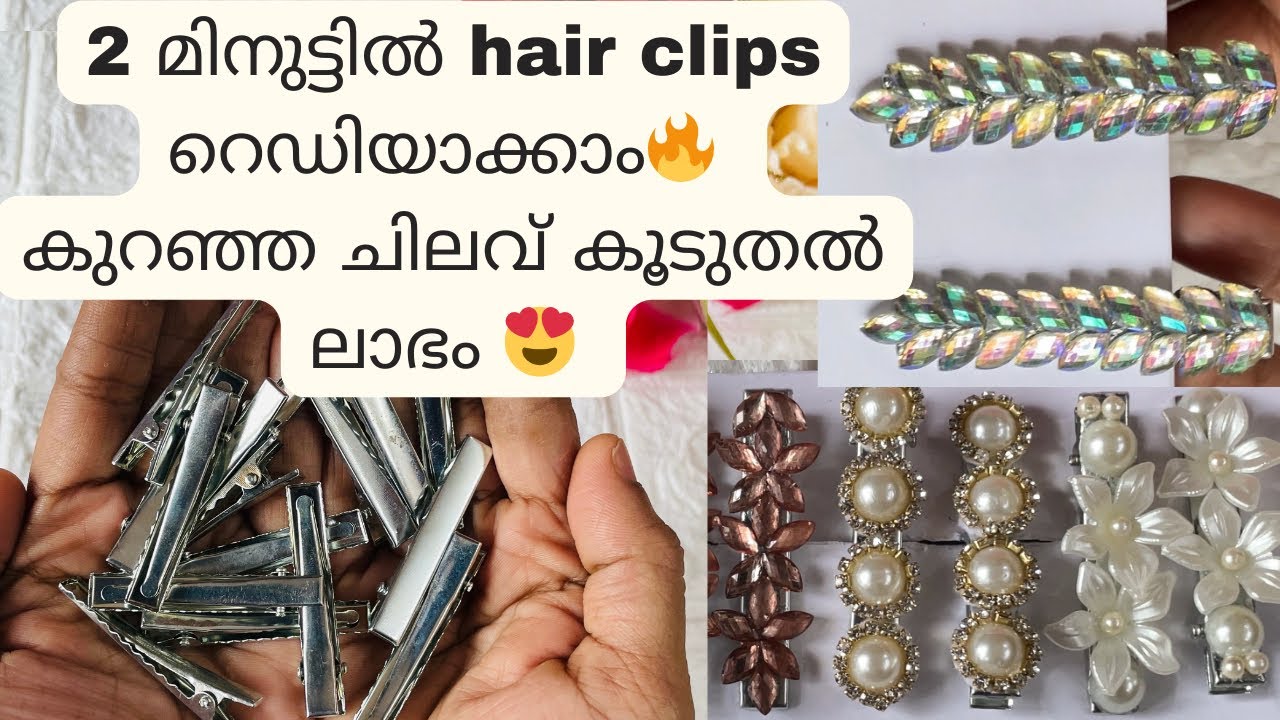 2 മിനിറ്റ് കൊണ്ട് കൂടുതൽ ലാഭം നേടാം 🔥| Hair clip making | 4 simple Ideas😍|Hair accessory making 👍