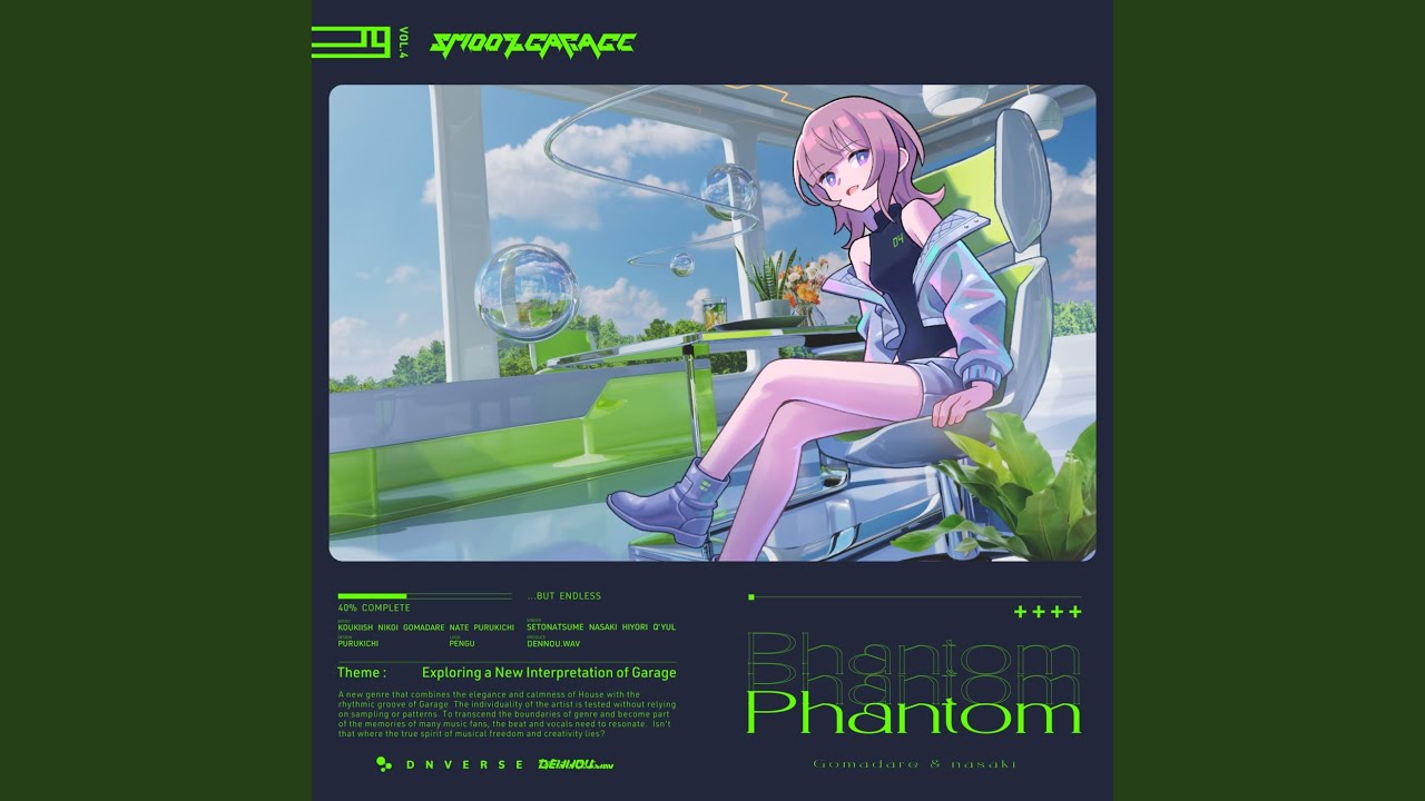 Phantom