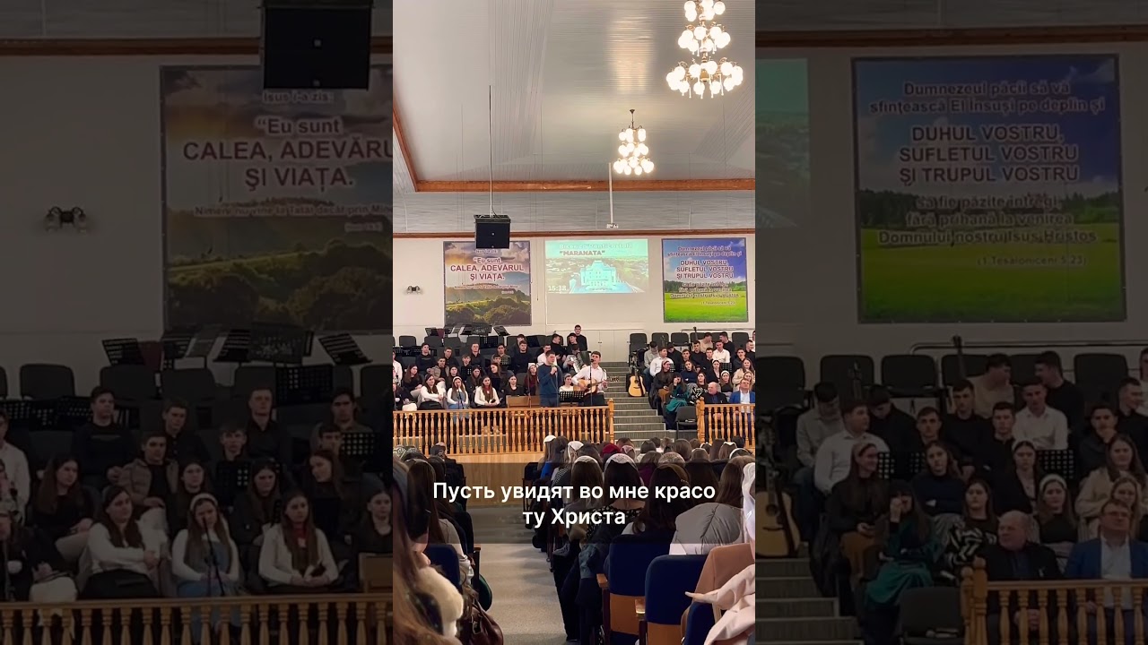 O Дуx Бoжий, пpиди&hellip;