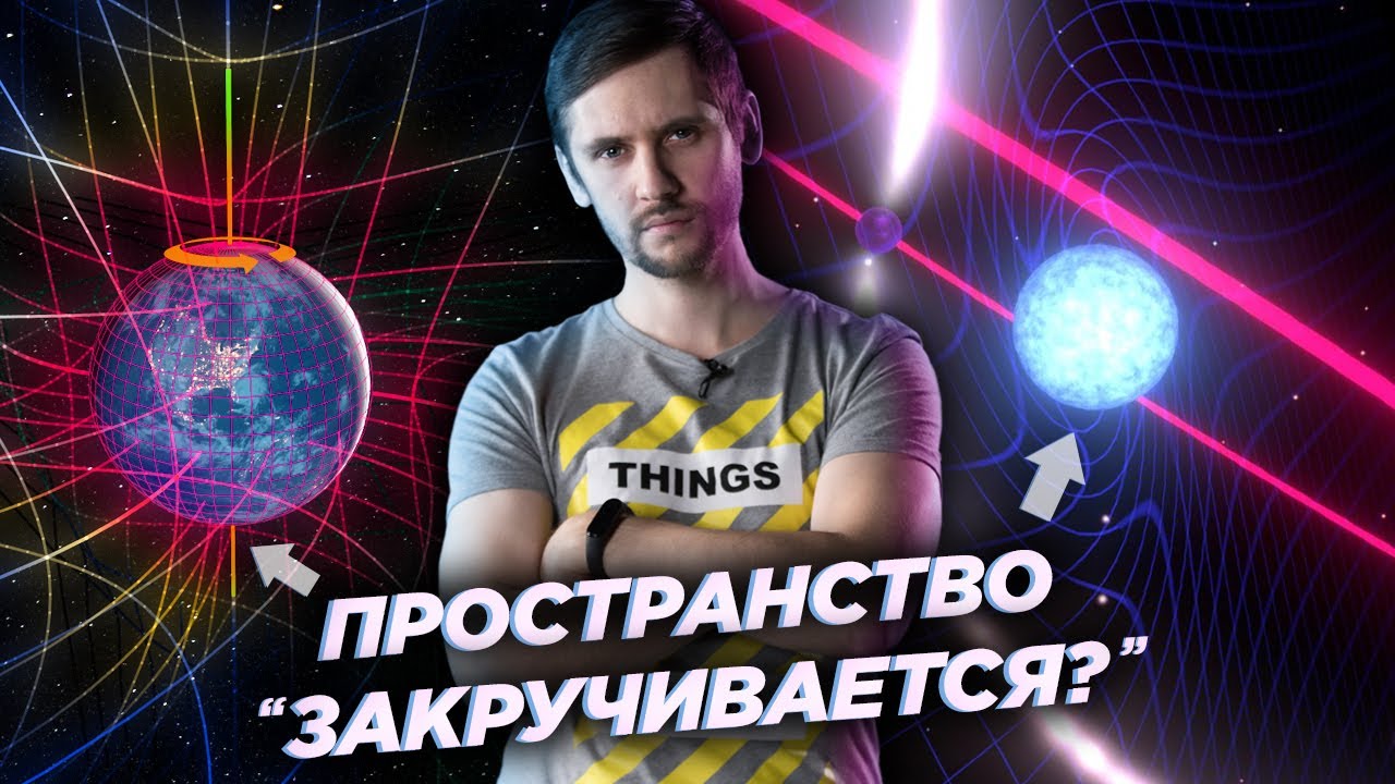 Пространство &ldquo;закручивается&rdquo; у белого карлика? / Самая горячая планета / Спитцер/  Астрообзор #47