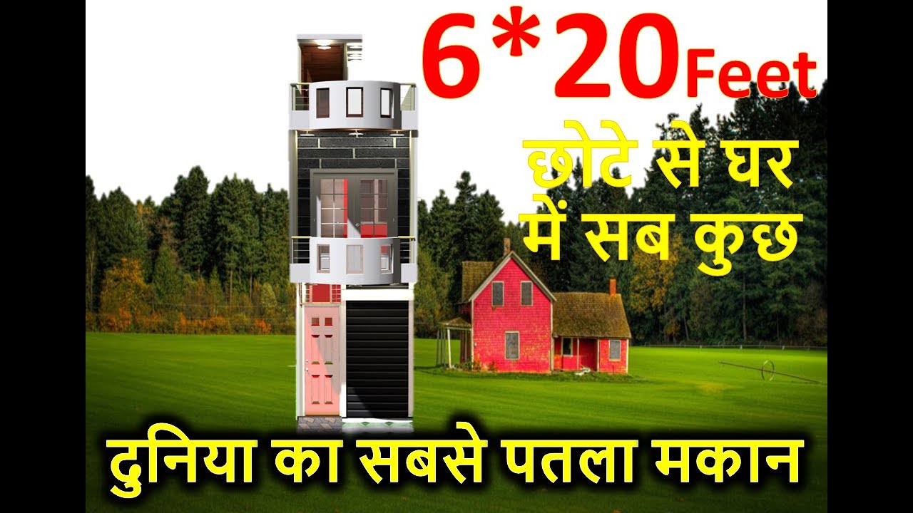 6*20 feet me duniya ka sabse patla makan vo bhi dukaan ke sath   |home model 3D
