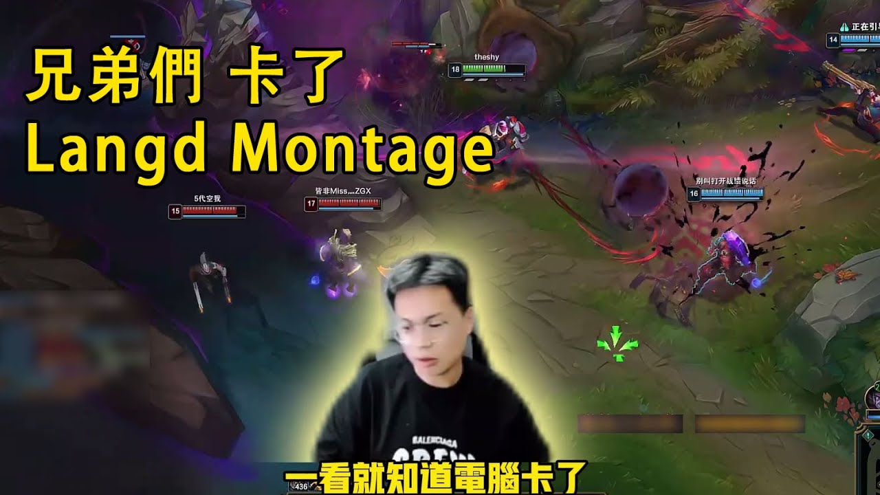 【浪D船長】兄弟們，卡了