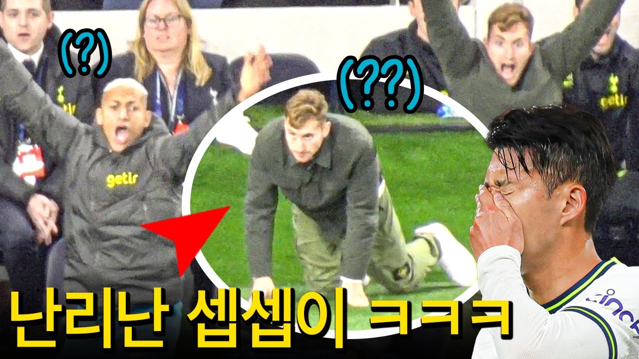 극장골 취소를 본 히샬리송과 클루셉스키의 반응 ㅋㅋㅋ (Ft. 손흥민)