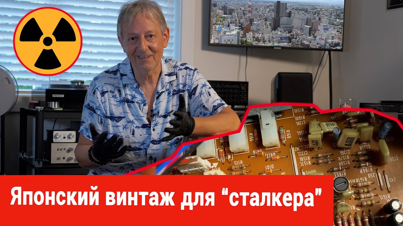Японский винтаж для 