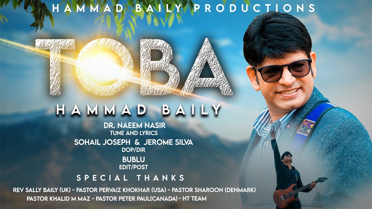 TOBA | O Bendiya Toba Ker Ly | by  Hammad Baily #newworshipsong #christiansongs #masihigeet