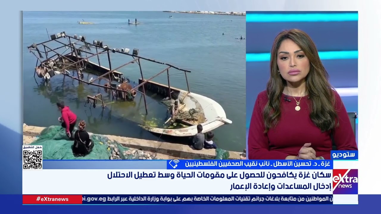 نائب نقيب الصحفيين الفلسطينيين: انتهاكات إسرائيل مستمرة في غزة رغم تعهد ترامب بعدم إطلاق رصاصة واحدة