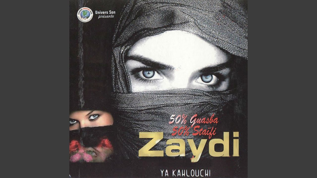 Ya yema djibilié staïfia