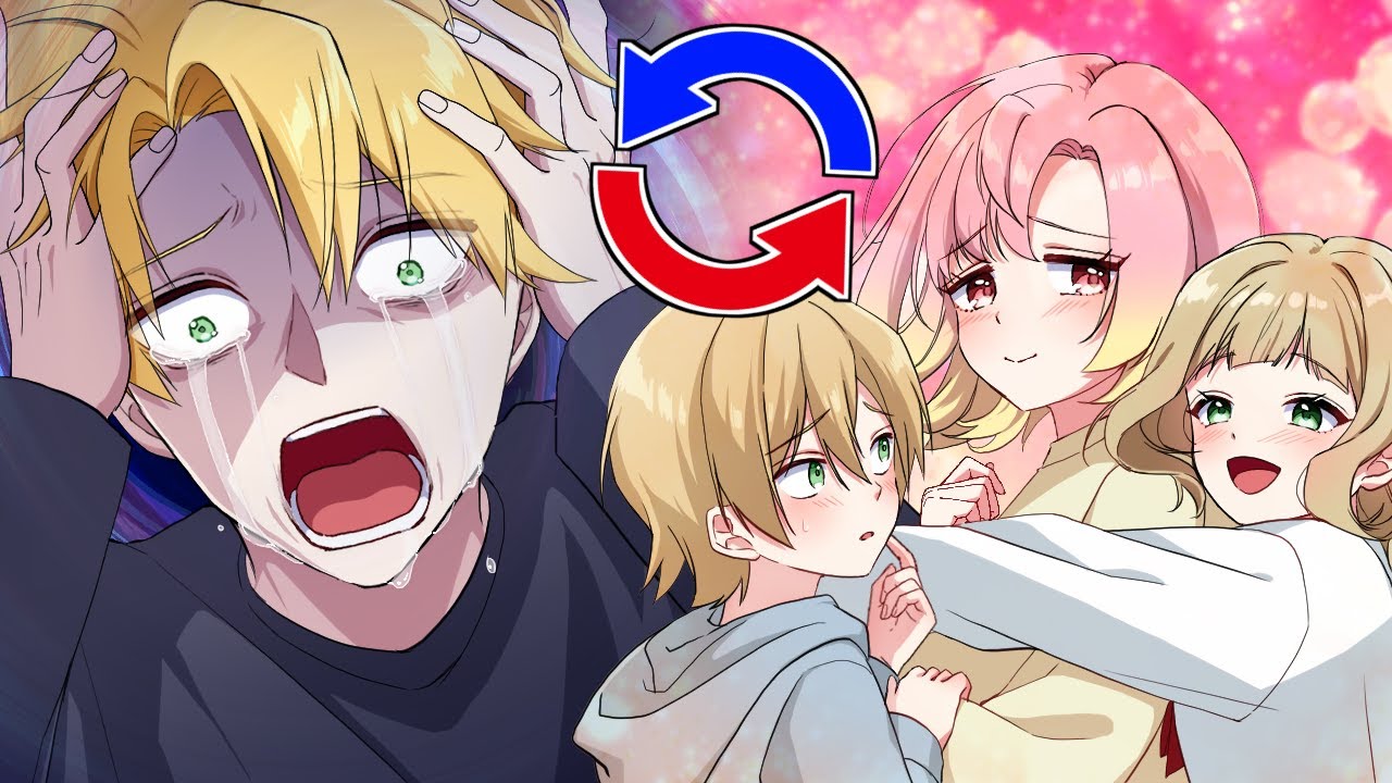 クラスの女子と兄弟を交換してみた結果【アニメ】【漫画】