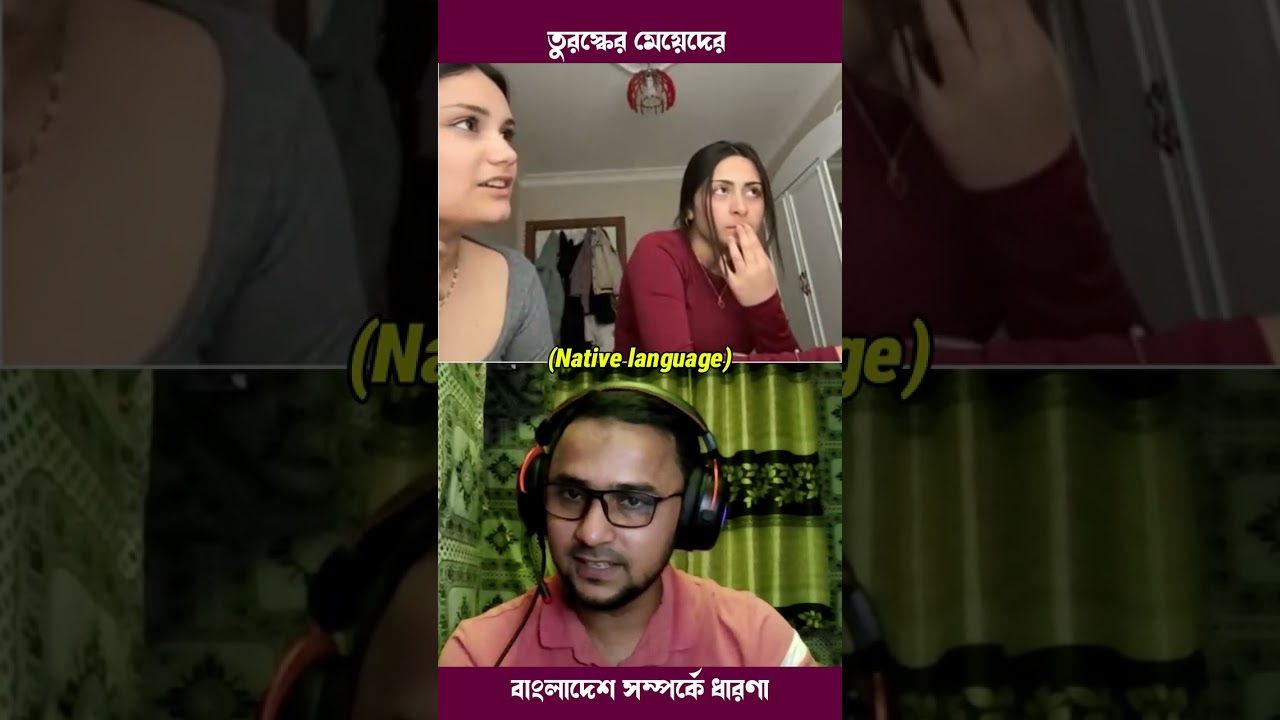 how Turkish people knows Bangladesh..#turkey #English #Bangladesh