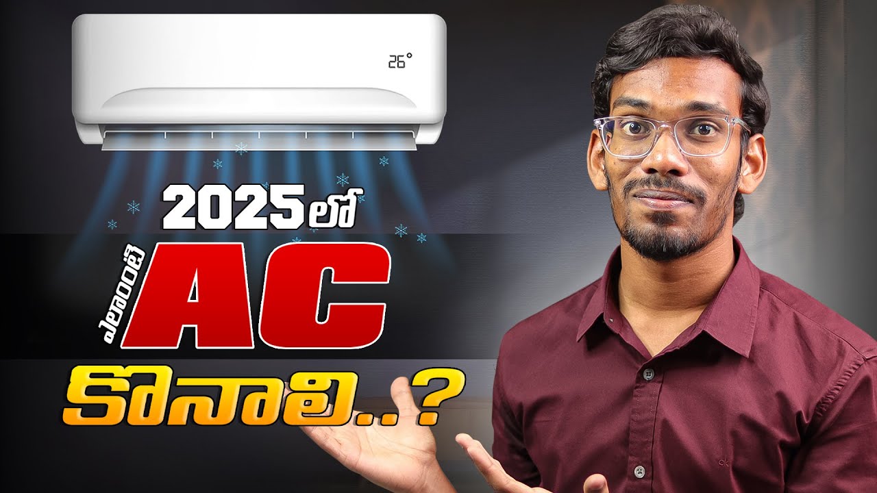 AC Buying Guide 2025 - Best AC In 2025 || Best 1.5 Ton 5 Star & 3 Star ACs In 2025 || In Telugu