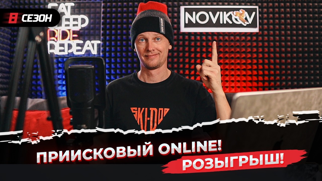 Приисковый OnLine! Эфир начнётся 19.02.2026 в 18:00 Мск.