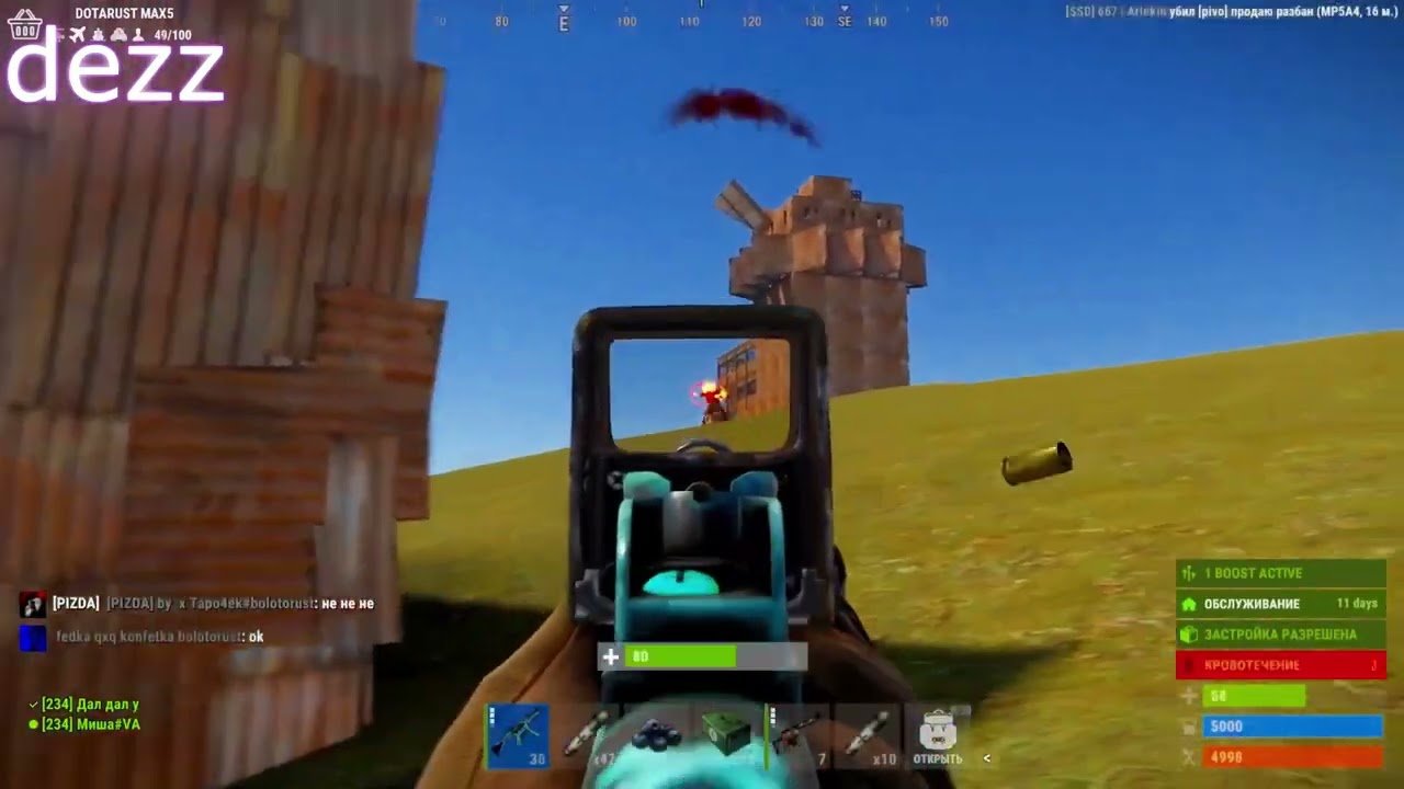 Clan Highlight #1 | 071 TEAM #rust