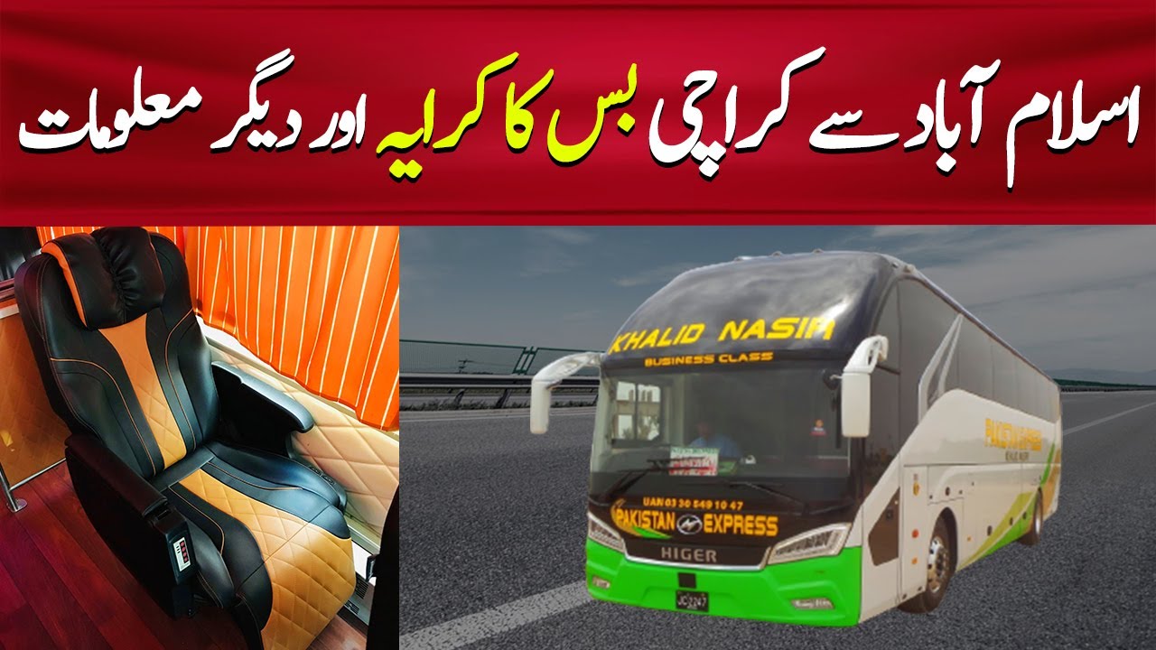Islamabad to Karachi Bus Fare | Pakistan Express Higer Bus Review | Bus Booking Details | @PKBUSES