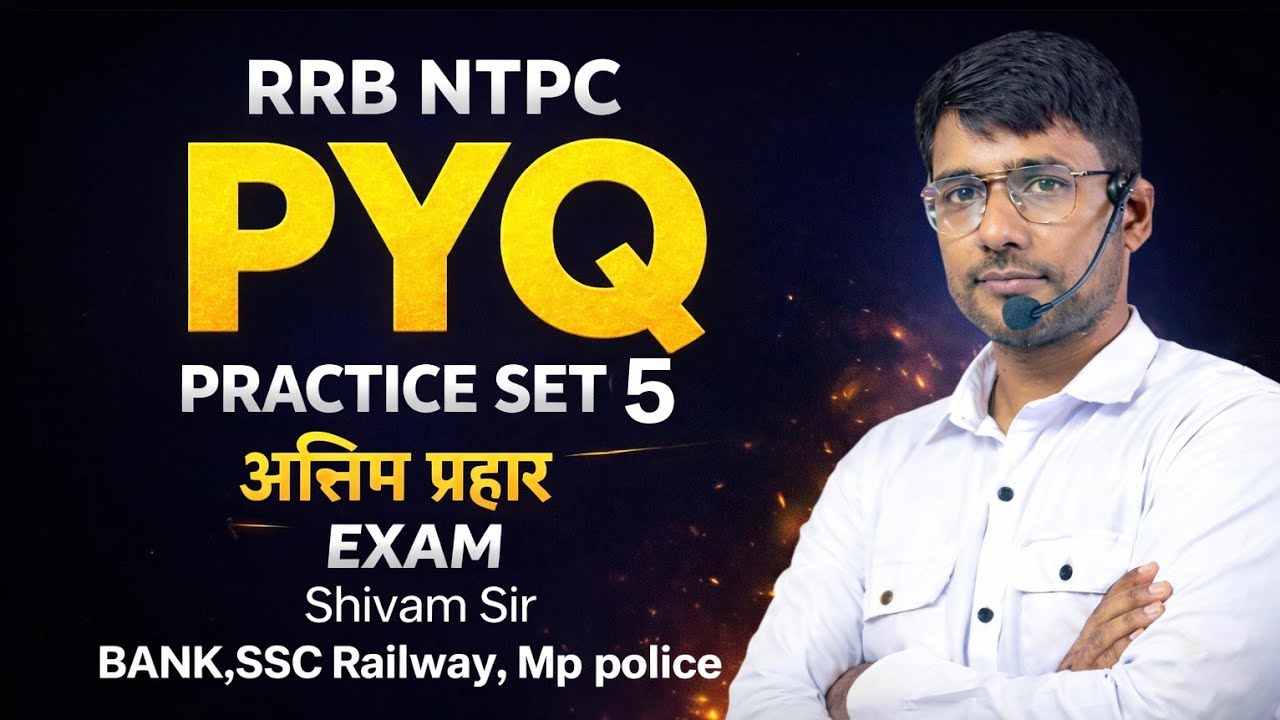 Railway NTPC Maths PYQ Practice Set 4 | RRB NTPC / Group D Previous Year Questions | By Shivamj Sir
