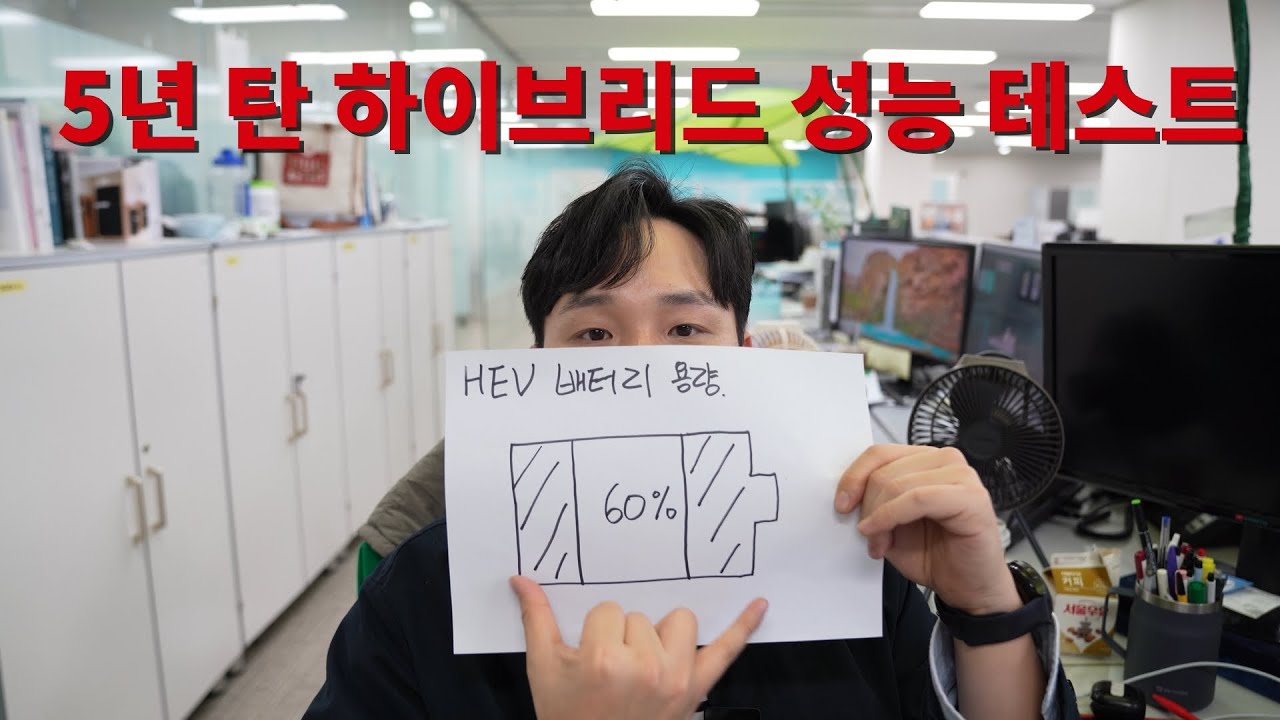 돈 얼마나 절약됐는지 계산도 해봤어요  | 니로 하이브리드 | 이차-저차, 읏차!