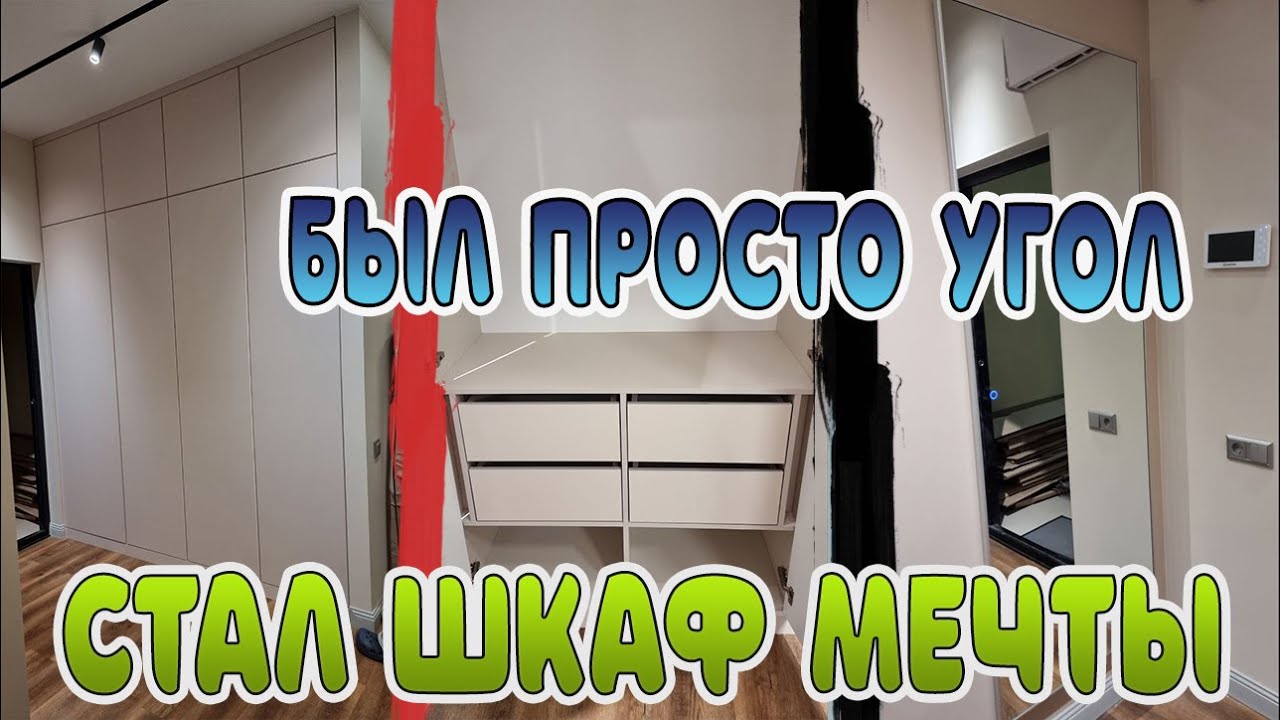 Как спрятать ВСЁ и чтобы было красиво