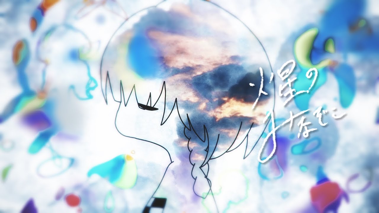火星のみなぞこ【ゆめにっき】