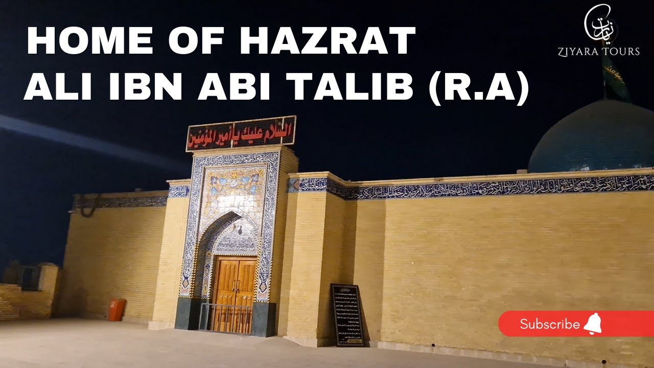 Home Of Ali Ibn Abi Talib (R.A) l Masjid Kufa l Iraq l Shaykh Abdul Aziz