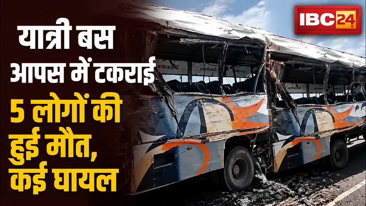 Raisen Accident News: Passenger buses collide | 5 dead, 24 injured in the accident | MP News