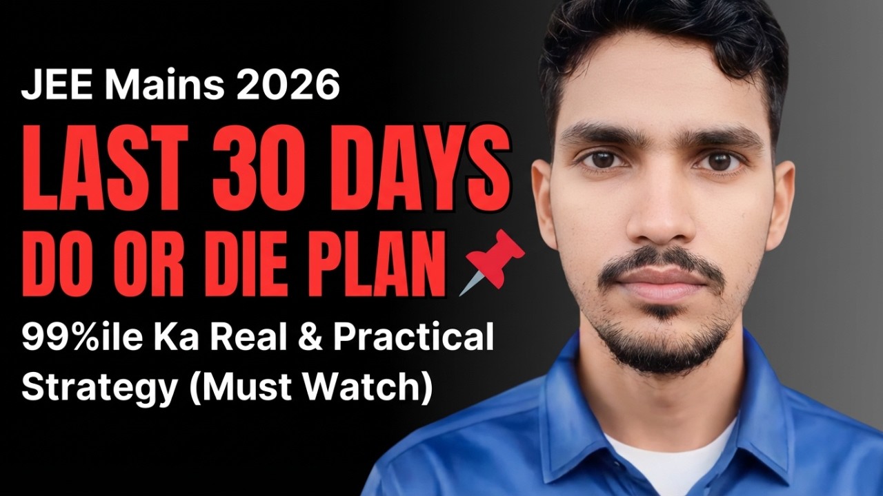 JEE Mains 2026 | LAST 30 DAYS DO OR DIE PLAN 📌 | 99%ile Ka Real & Practical Strategy (Must Watch)