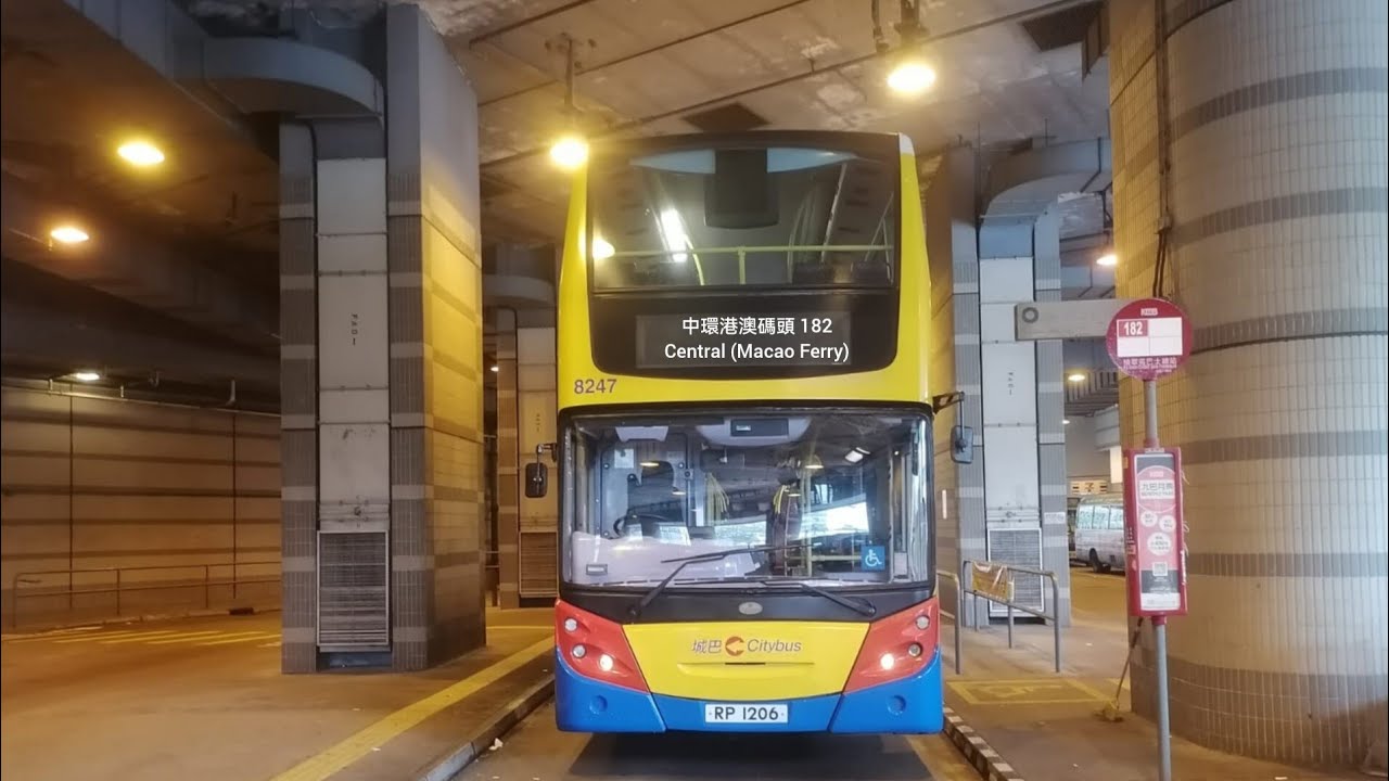 CTB 182 Yu Chui Court to (Central Macau Ferry) (8247/ RP1206)