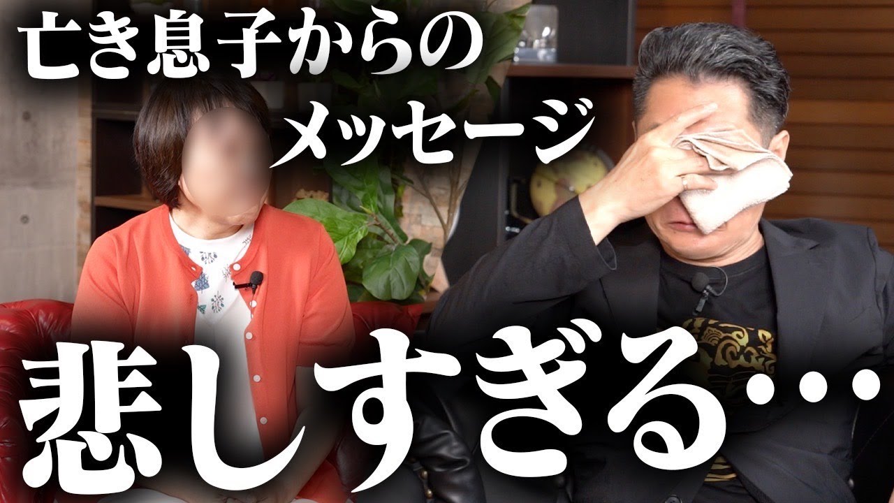【大号泣】自○してしまった息子が柳生に訴えてきた内容が衝撃すぎた