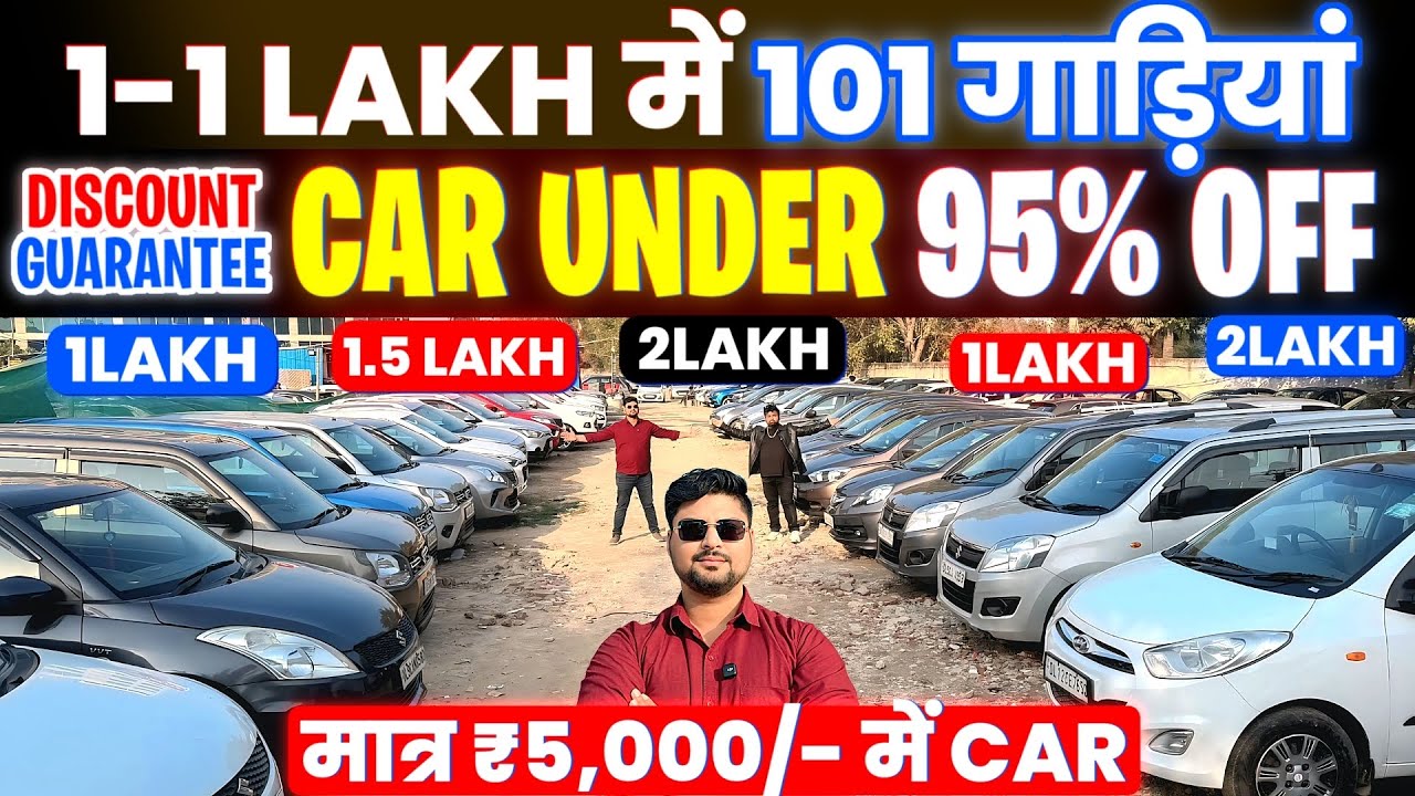 Biggest Used Car  At Shri Surya Motors, Delhi Car Bazar, second hand car in delhi, used car