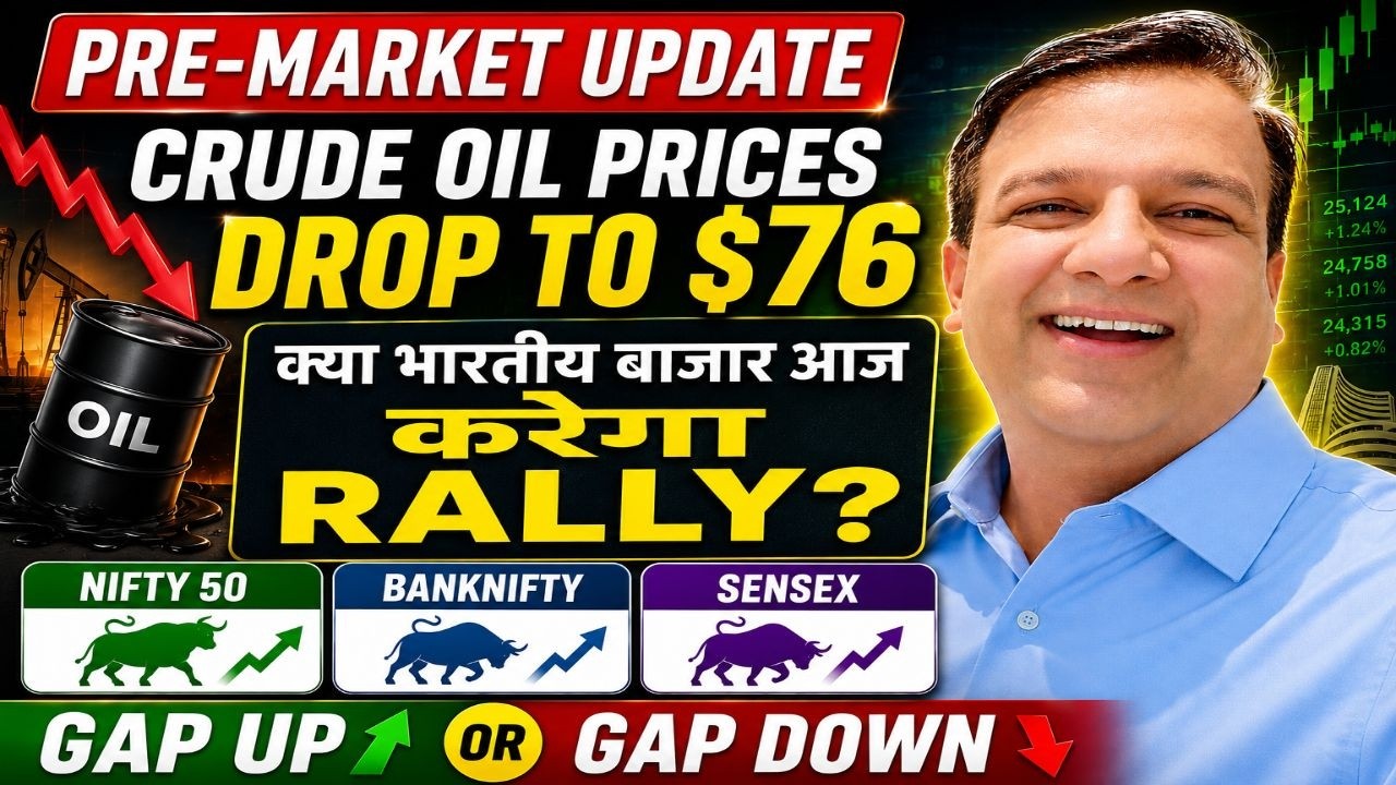 GAP UP/ GAP DOWN PRE-MARKET UPDATE NIFTY SENSEX MIDCAP FINNIFTY BANKNIFTY CRUDE OIL FII WED 17 JUN