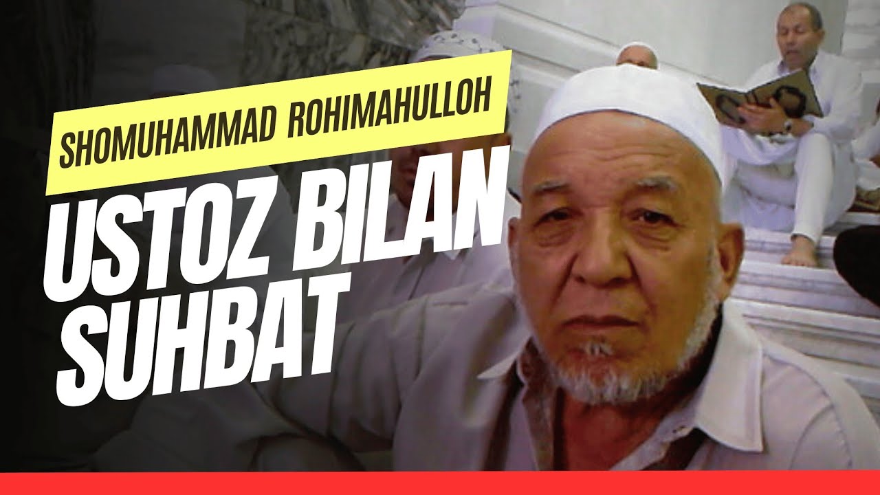 Hazrat Shomuhammad rohimahulloh domla bilan suhbat.