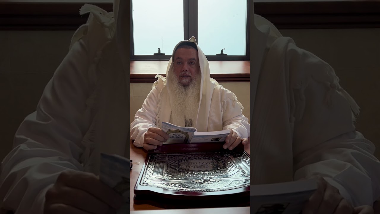 הרב יגאל כהן | חובת הלבבות - שיעור 5