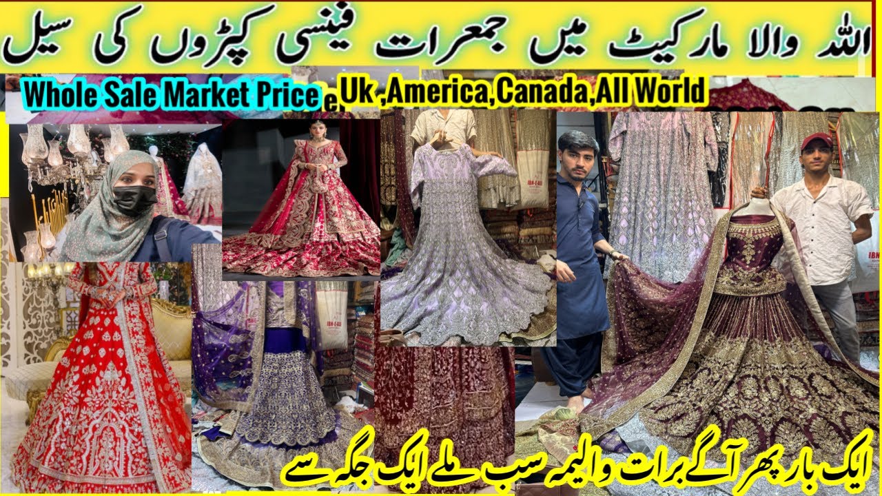Best Bridal Dress | Buy One Get One Free Offer | Allah Wala Market 