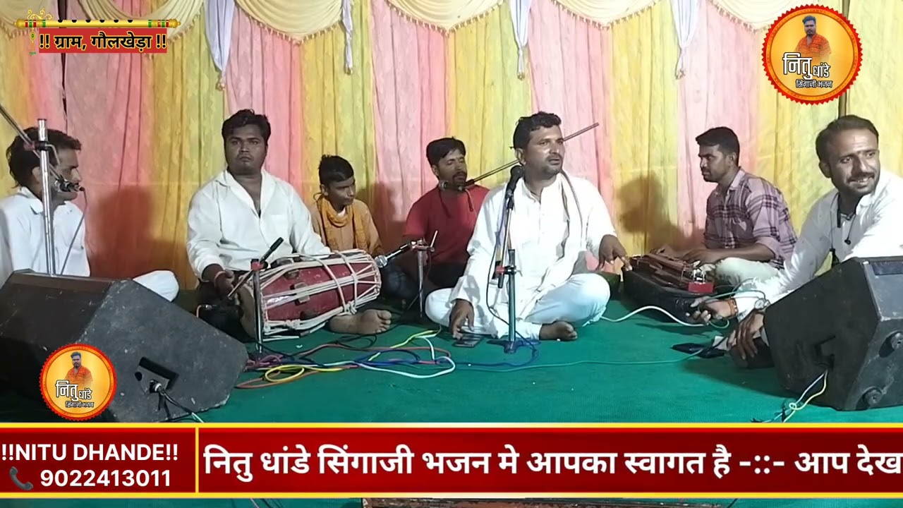 निमाड़ी भजन।। भजन कीया नही तेरा,गाफील मन मेरा।। गायक,, मंगलदास भाई यादव।।#nitudhande