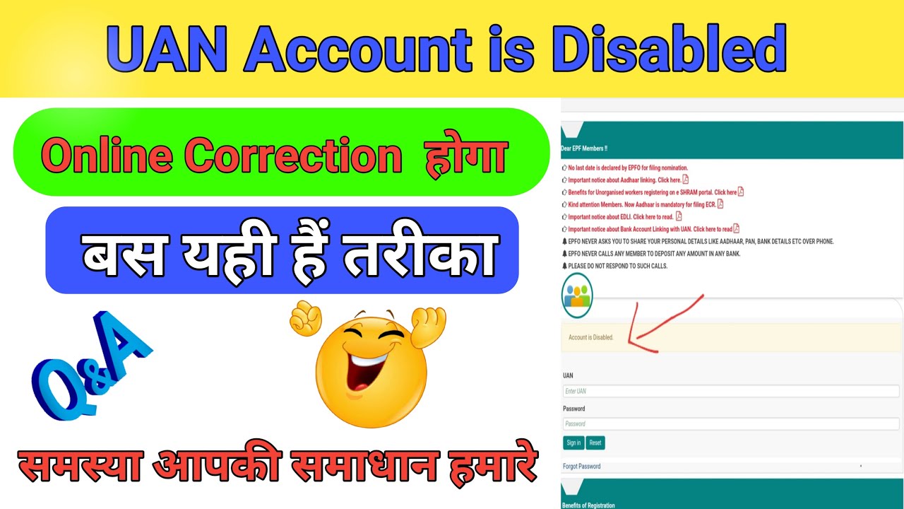 uan disabled problem | uan account disabled | account is disabled pf | QNA