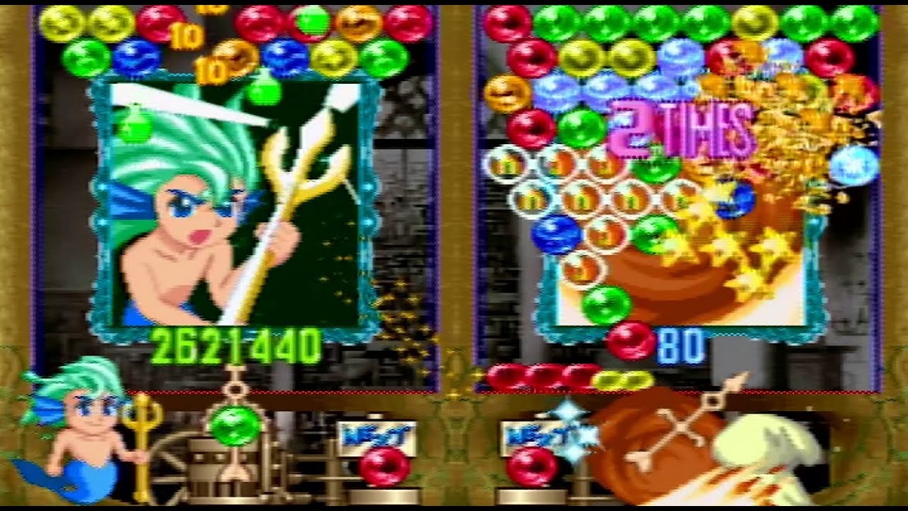 Bust A Move 4 PS1 (Console) - 78 Wins In Win Contest