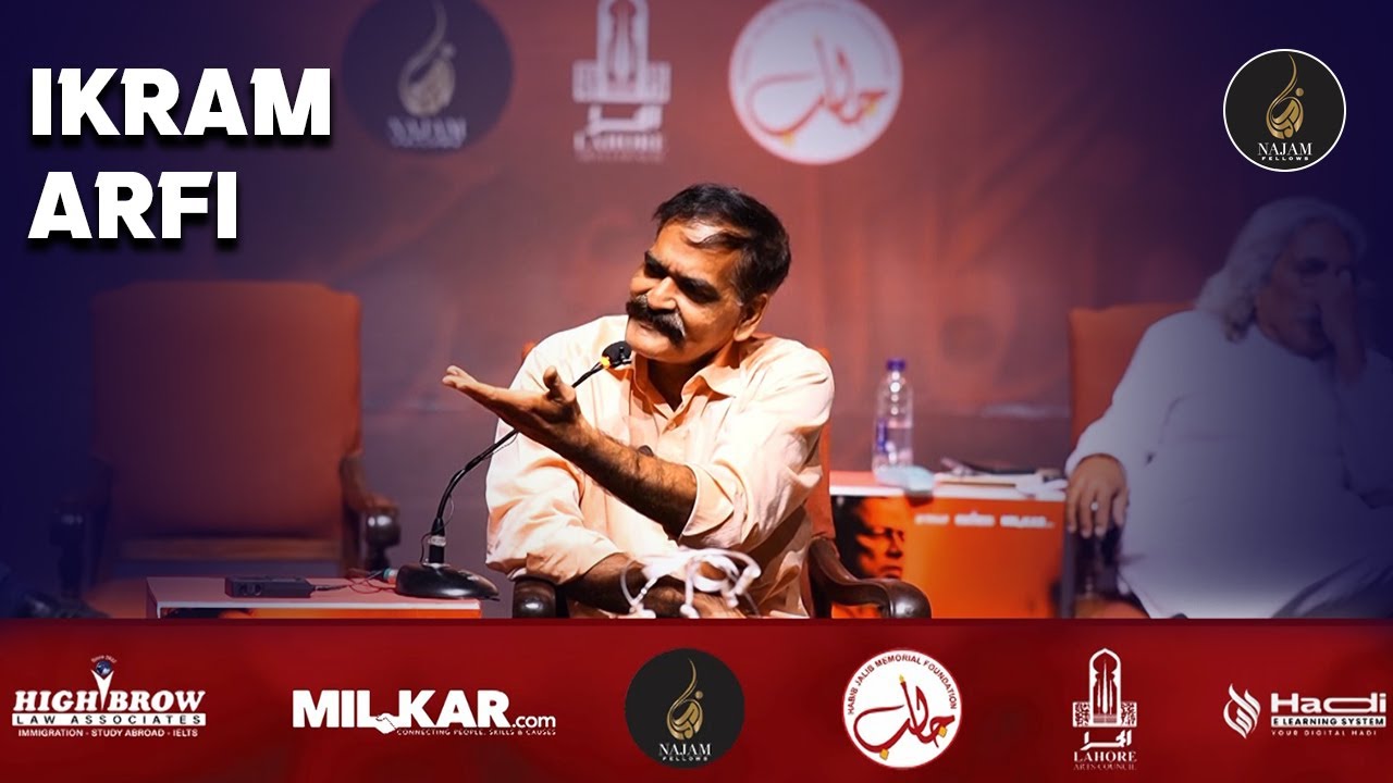 Ikram Arfi - اکرم عارفی - Bayaad e Jalib Mushaira - Alhamra Arts Council Lahore - Najam Fellows