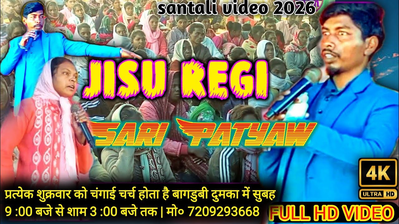 Jisu Regi Sari Patyaw || Santhali gedring Full Video || santali video today|| New Santali Video 2026