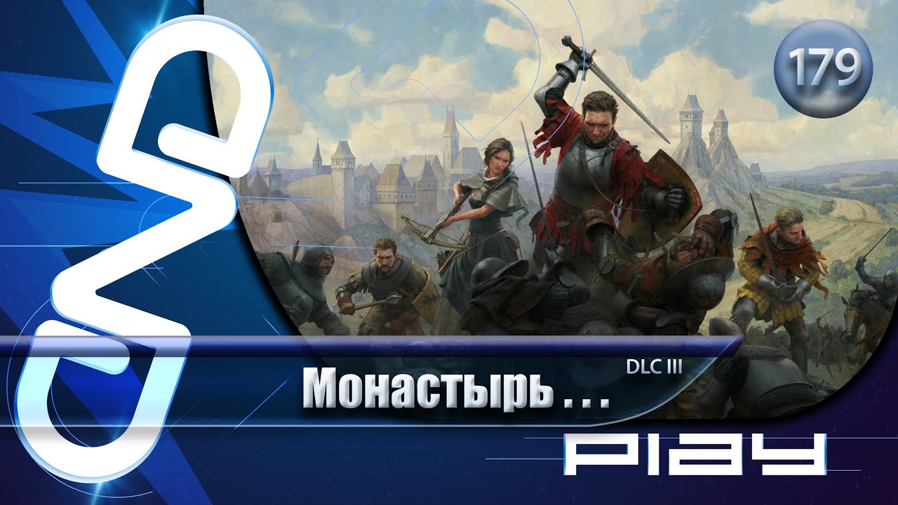 Прохождение Kingdom Come: Deliverance II — часть 179: Монастырь... ☛ PS5