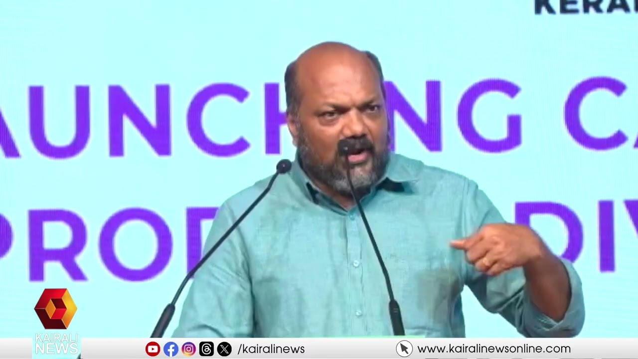 കേരളാ റബർ ലിമിറ്റഡ് അഡ്മിനിസ്ട്രേറ്റീവ് ബ്ലോക്ക് നാടിന് സമർപ്പിച്ച് മന്ത്രി പി രാജീവ്Rubber Limited