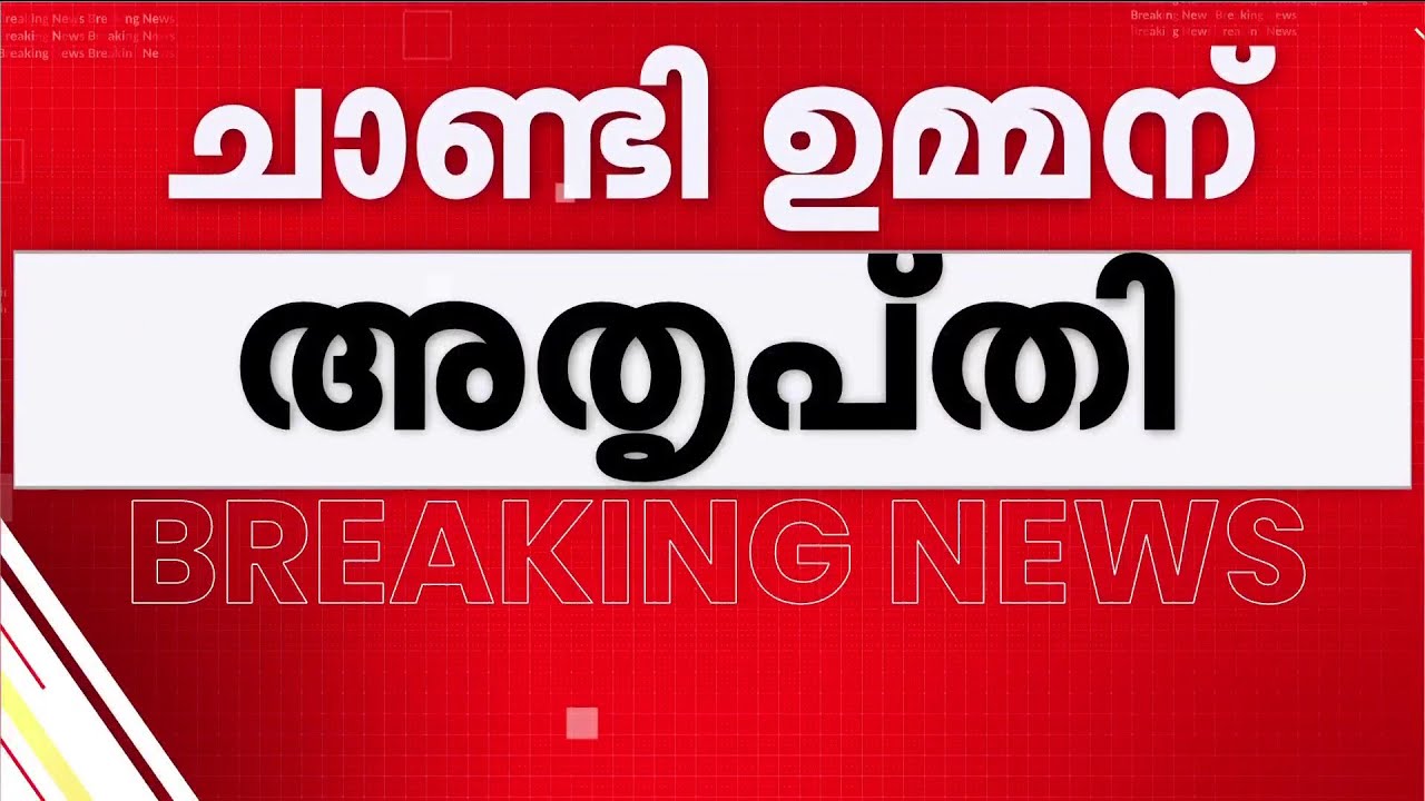 'മറിയം വന്നാൽ ഞാൻ മാറാം, കുടുംബത്തിൽ ഒരു സ്ഥാനാർത്ഥി മതി'
