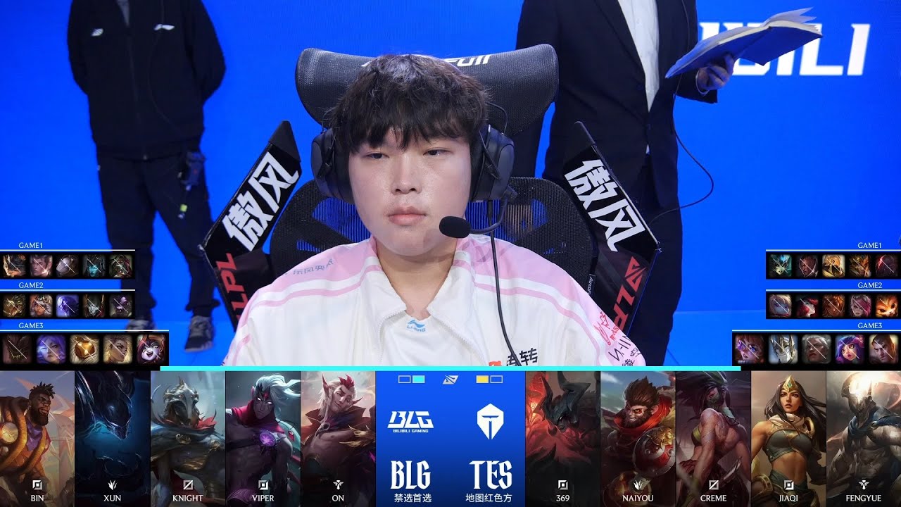 【2026LPL第一賽段】第3週 BLG vs TES #3