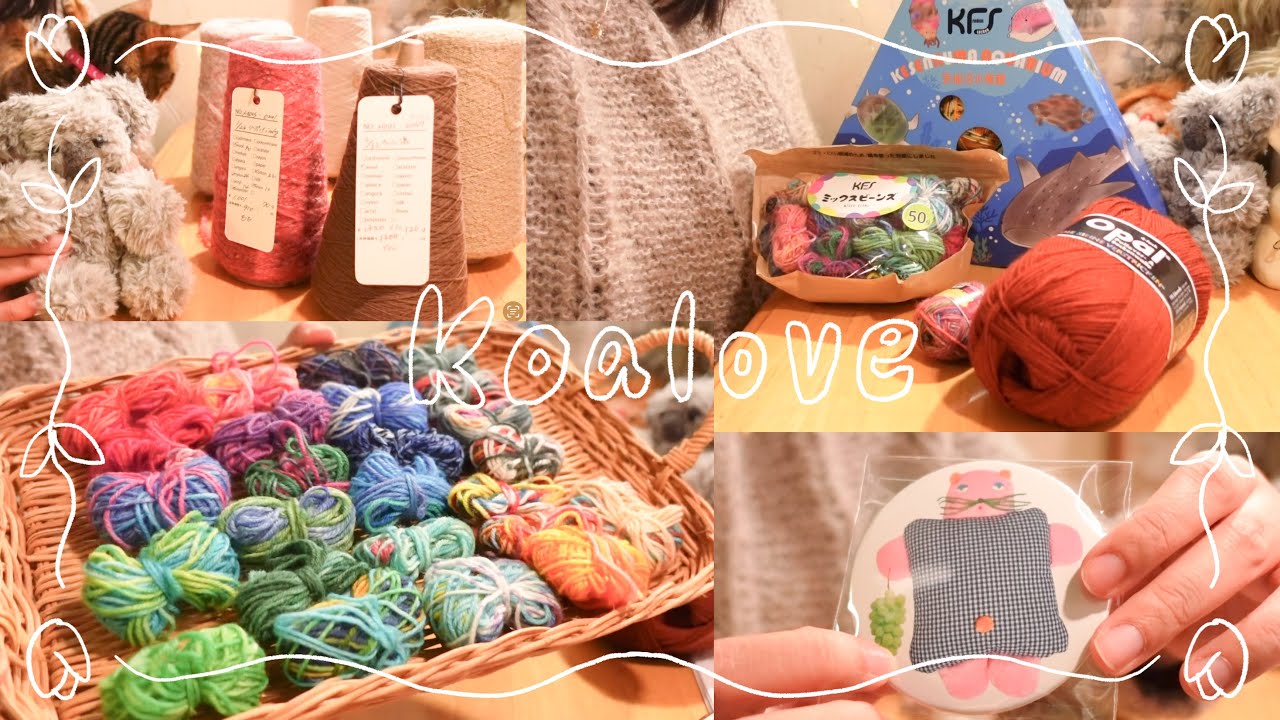毛糸購入品紹介｜KFS催事 & ITORICOTさんに行ってきた🧶🐏