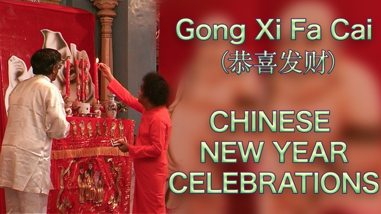 Glimpses From Chinese New Year Feb '97 | Sai Darshan 290