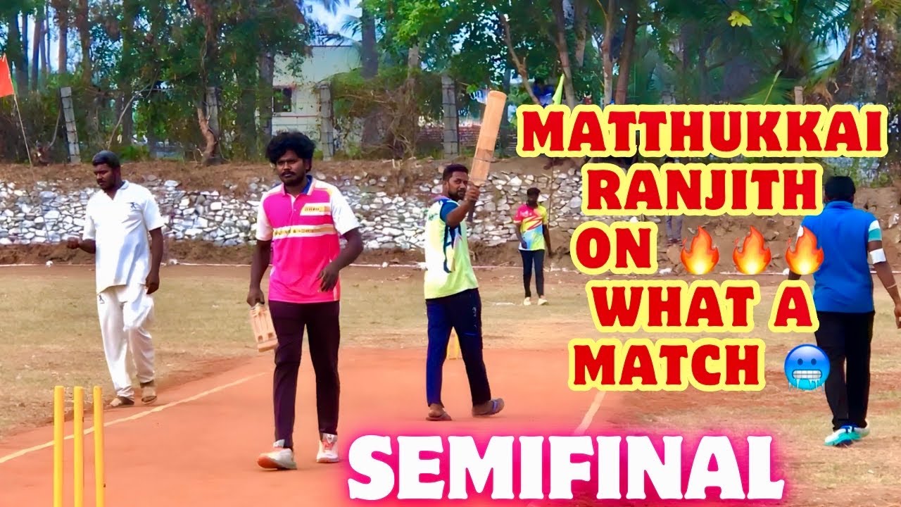 School Boys Vs Magic Boys | Semifinal | Nangavalli 50K Tournament #indvsafg highlights